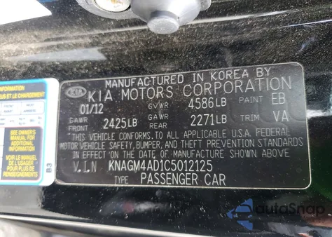 2012 Kia Optima Hybrid Lx из США, поврежденный, VIN KNAGM4AD1C5012125